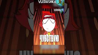 ДИВАННЫЙ ПУП | RYTP | часть 6 #антикек #вледушка #диванныйаналитик