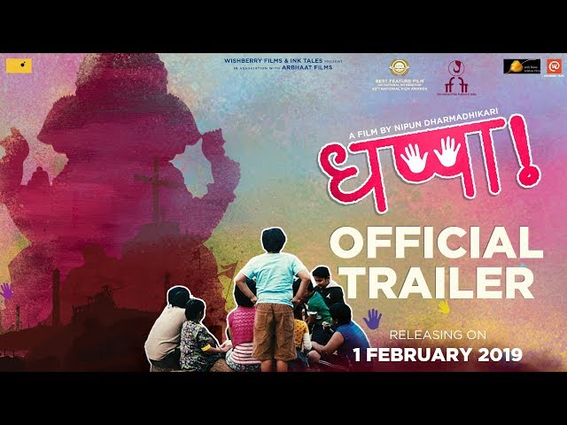 Dhappa movie review: This Marathi film benefits from a rare narrative, completely devoid of cynicism Dhappa movie review: This Marathi film benefits from a rare narrative, completely devoid of cynicism