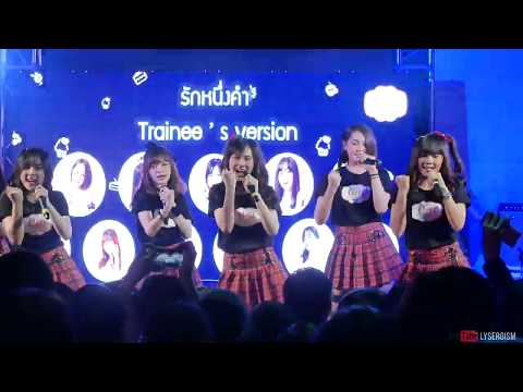 [Fancam] Naho CmCafe First Stage - รักหนึ่งคำ