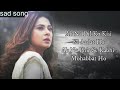 Ab Na Dil Ko Kisi Ki Aadat Ho Song Lyrics