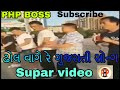 Dhol Vage Re Gujarati song | Dhol Vage Re Adivasi  Garba |  Gujarati Garba -2020