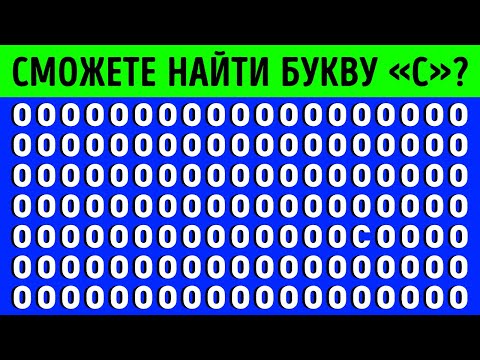 Тест на внимательность: чем больше вы найдете различий, тем круче ваши детективные способности