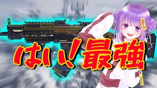 アプデ後最強武器KN-44!! QQ9しっくりきてない人これ使ってみて！カスタム付き【codm】【codモバイル】