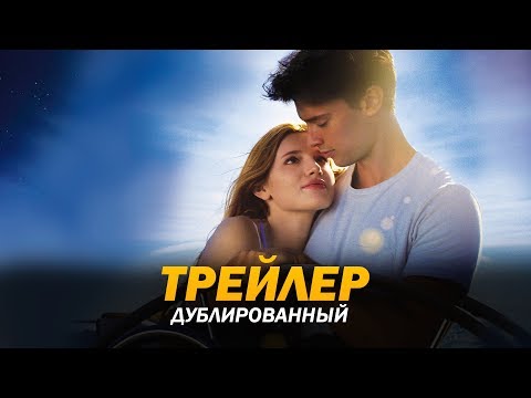 Трейлеры Полночное солнце