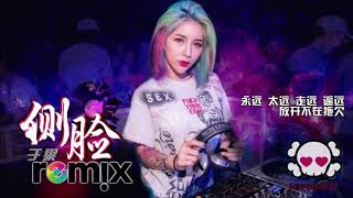 Download lagu Yu Guo - Side Face【DJ Remix】Madden Dance 'Phiên bản giọng nói nữ tình cảm' mp3 Download lagu Yu Guo - Side Face【DJ Remix】Madden Dance 'Phiên bản giọng nói nữ tình cảm' mp3