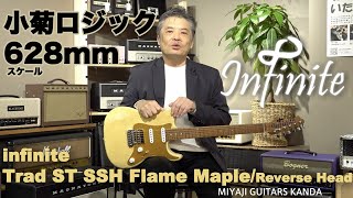Video thumbnail for infinite/Trad ST SSH Flame Maple / Reverse Head (White Blonde Heavy Aged) #1027 ※こちらのギターは販売済みです by 宮地楽器 Miyaji Guitars Kanda