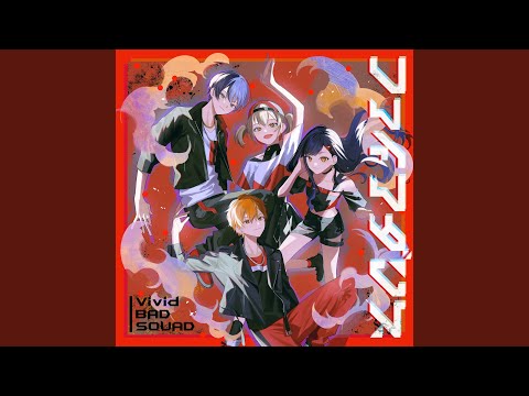 ファイアダンス