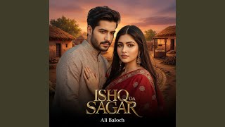 Ishq Da Laung (Acoustic)