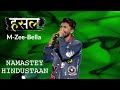 Namaste Hindustan by M-Zee-Bella | Hustle Rap Songs