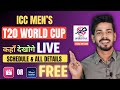 T20 World Cup 2024 - ICC Men's T20 World Cup Teams, Schedule & Broadcasting Rights