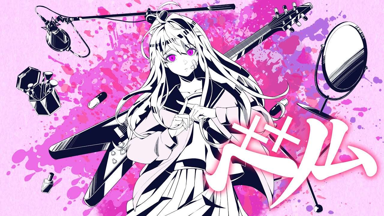 【田辺留依】ベノム歌ってみた