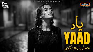 Download lagu This Track Will Bring Back Someone You Once Loved ✨ | Max | Khumaar BaraBankvi | Memories Had Voice mp3 Download lagu This Track Will Bring Back Someone You Once Loved ✨ | Max | Khumaar BaraBankvi | Memories Had Voice mp3