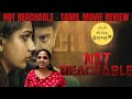 not reachable movie review in tamil I not reachable tamil movie review I not reachable tamil review