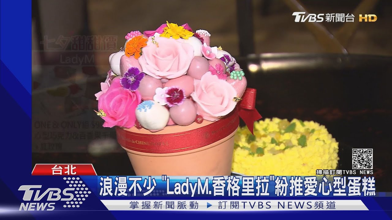 「七夕」懶人報!LadyM買蛋糕附玫瑰 瑞穗天合殺價