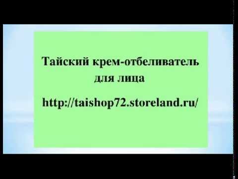 Пигментация кожа лица лечение Очищаем лицо от веснушек