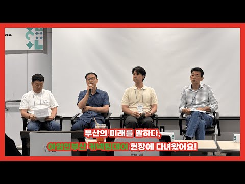 회사소개 영상 썸네일 이미지