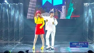 Download lagu AKMU - ‘사람들이 움직이는 게(HOW PEOPLE MOVE)’ 0508 SBS Inkigayo mp3