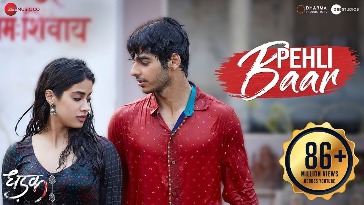 Pehli Baar - Ajay Gogavale Lyrics