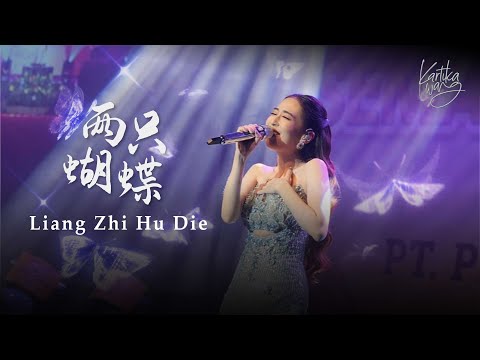 Liang Zhi Hu Die 两只蝴蝶 Sepasang Kupu Kupu - Kartika Wang Live Performances