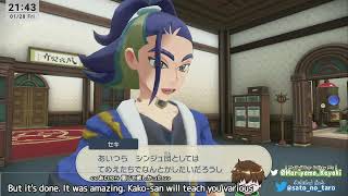 【JP/EN】#1 ポケモンｘアクションｘＲＰＧ　#PokemonLEGENDS
