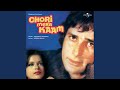 Chori Mera Kaam Chori Mera Kaam Soundtrack Version