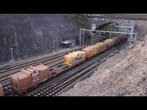 Four NR's and TT112 lead PN 7BW4  - 24/2/19