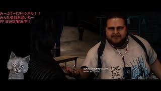【朗報】今更FF15を始めた男Part15【実況】