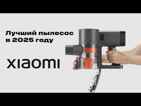 фото пылесос xiaomi vacuum cleaner g20 max d206 0