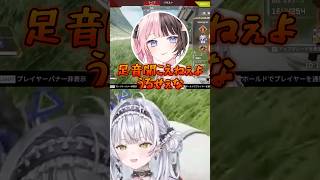 一ノ瀬うるはとの下ネタしりとりでとんでもない回答をする銀城サイネ【銀城サイネ/橘ひなの/如月れん/一ノ瀬うるは/花芽なずな/英リサ】