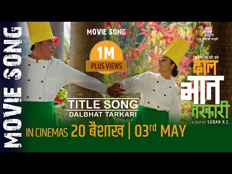 " DAL BHAT TARKARI '' New Nepali Movie Song ||Hari Bamsha,Niruta,Puspa,Aachal||