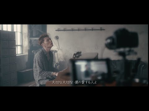 Video thumbnail for 君に会うために僕は生まれてきたんだ (Kimi ni Au Tame ni Boku wa Umarete Kitanda)