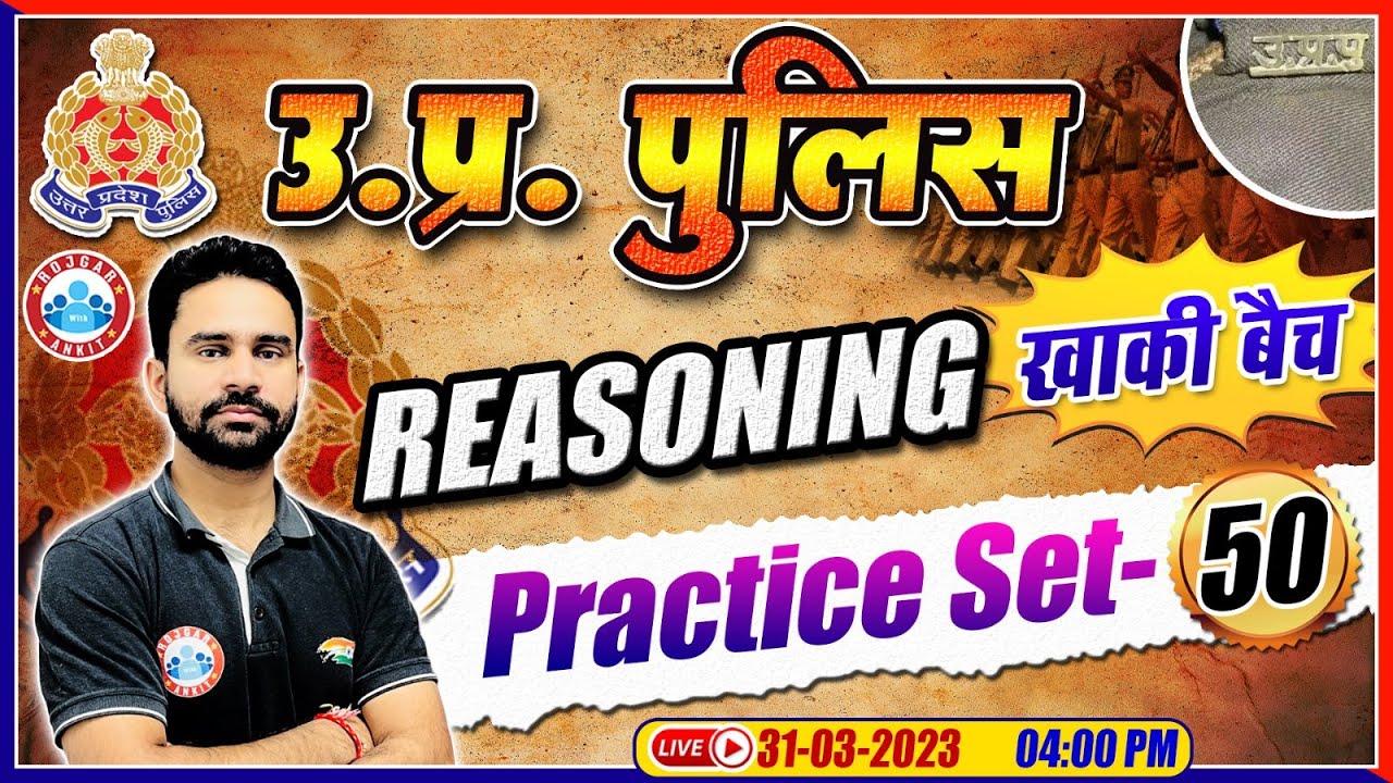 Watch video UP Constable Reasoning | Reasoning For UP Police | UP Police Reasoning Practice Set Now UP Constable Reasoning | Reasoning For UP Police | UP Police Reasoning Practice Set