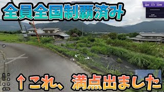 【全員地理強者】行脚勢GeoGuessr大会に参加してきたぜ！【ゆっくり実況】