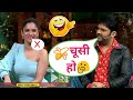 चूसी हो Ankita Lokhande The Kapil Sharma Show Best Audience Moments