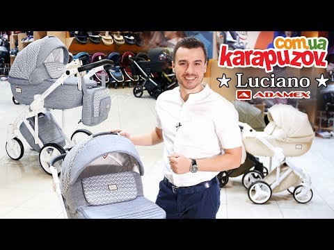 фото коляска adamex luciano 2 в 1 производстве рп 0