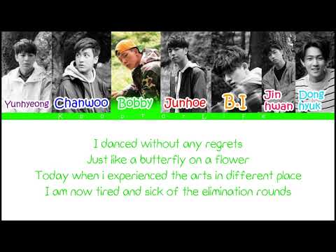 IKON 'Red Bean' (Heroes Of Remix) Color Coded Lyrics