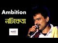 Ambition | Nachiketa | Live Performance