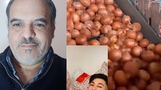 احتكار تصدير البصل بيعها في الخارج خمسه كيلو ب 15 درهم 