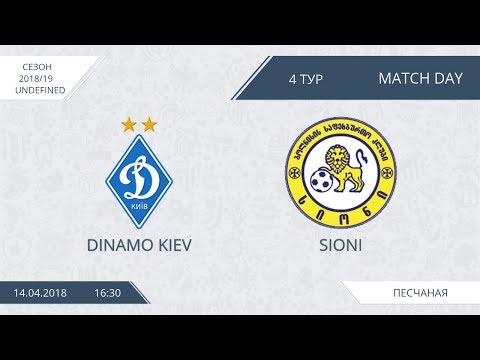 AFL18. СНГ. Day 4. Dinamo Kiev - Sioni.