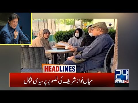 7am News Headlines | 03 Jun 2020 | 24 News HD