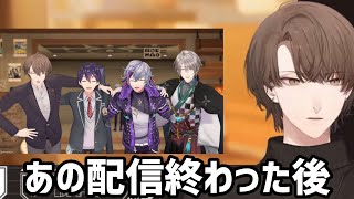 ろふまお4人最後の配信で人生で味わったことのない気持ちになった加賀美ハヤト【にじさんじ/切り抜き】剣持/不破湊/甲斐田晴