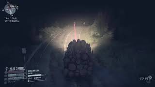 MudRunner グリズリー川 _20200116