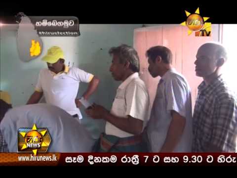  	Hiru News 7.00 PM September 06, 2014 