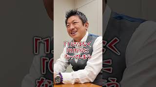 国防につながる話 #参政党 #神谷宗幣