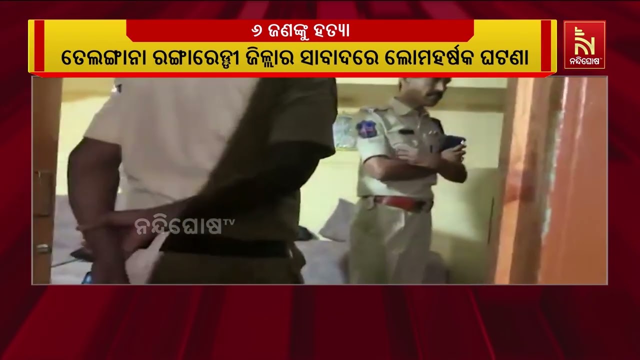 ପୋକସୋ ଅଭିଯୁକ୍ତର ନାରକୀୟ କାଣ୍ଡ; ଜଣେ ୩୫ ବର୍ଷ ବୟସ୍କ ଅଭିଯ?