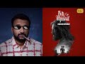 Thug Life Movie Review Kamal Haasan STR Trisha Mani Ratnam KaKis Talkies