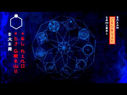 09. Samurai x gAZAh - Eter feat. El Nino, Dj Grewu [CEDEVIN EP] 2016