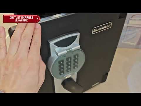 GUARDA 盾牌 2087D-BD 防火防水電子密碼保險箱 - 灰色 | UL350一小時防火認證 | 四鎖栓防盜結構 - 影片預覽