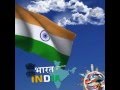 INDIA Flag & National Anthem - भारत - Jana Gana Mana ...
