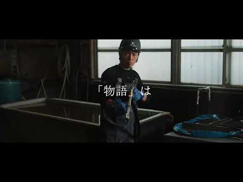 【15秒CM】2024年Ver